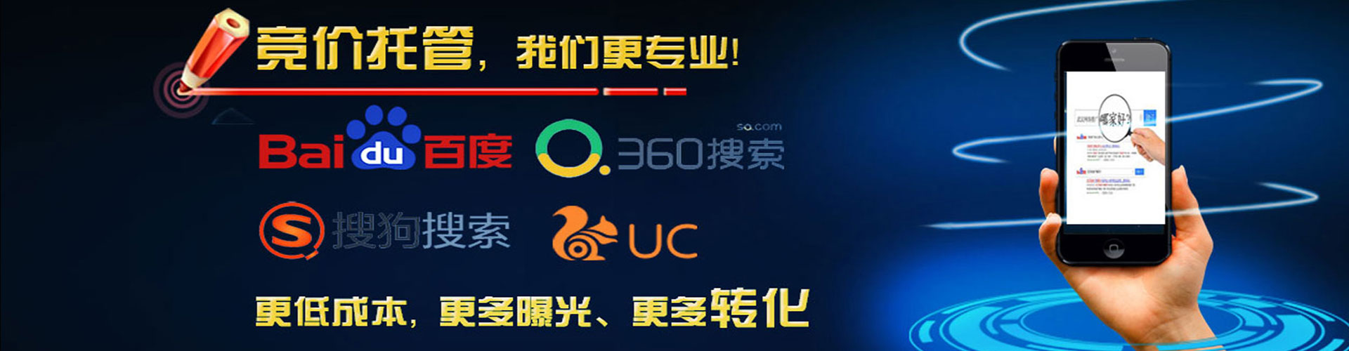 荃湾如何做sem