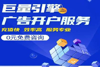 竞价广告案例分析：品牌成功之道