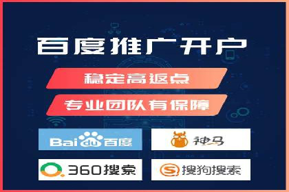 百度推广服务费投入与产出的艺术