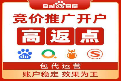百度推广优化案例：提升网站流量的秘诀