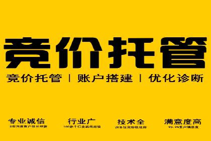 某教育机构如何利用信息流托管提升服务效率