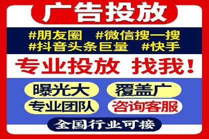 某零售企业通过百度竞价排名服务提升销售额的秘诀